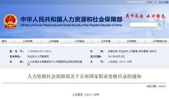 信息系統集成服務進入市場化新階段 塵埃落定，資質認定全面停止