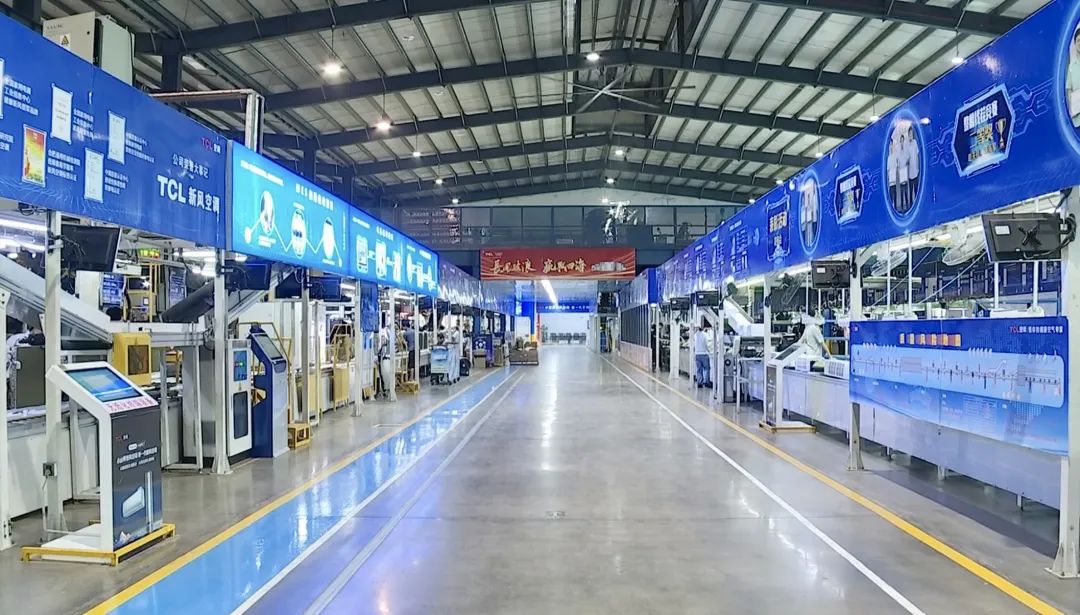 九江“智改數(shù)轉(zhuǎn)”進(jìn)行時(shí) TCL空調(diào)器變身“科幻工廠”，一屏盡“掌”全鏈條